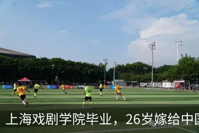 上海戏剧学院毕业，26岁嫁给中国男篮队长，相恋13年至今没有孩子